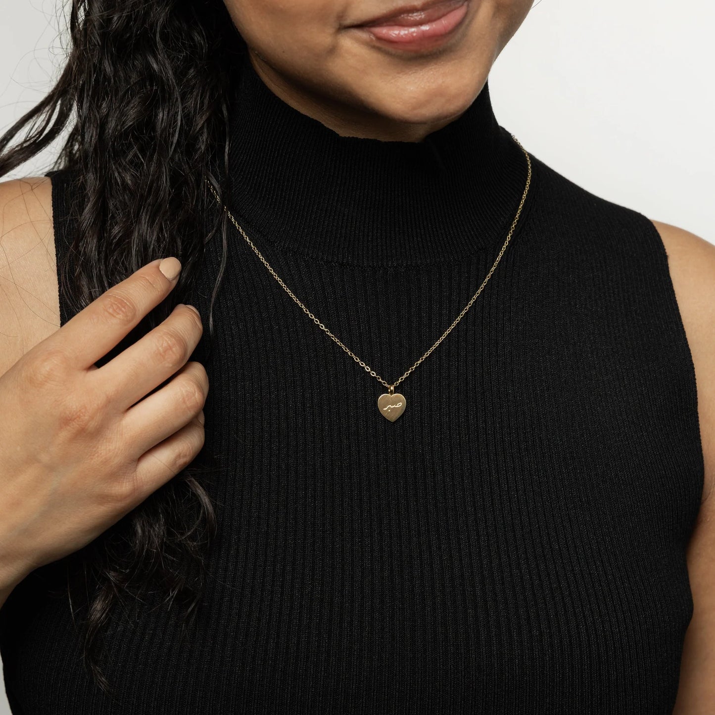 Patience صبر Charm Necklace