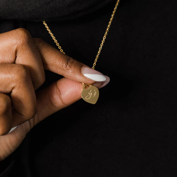 Trust  توكل Charm Necklace