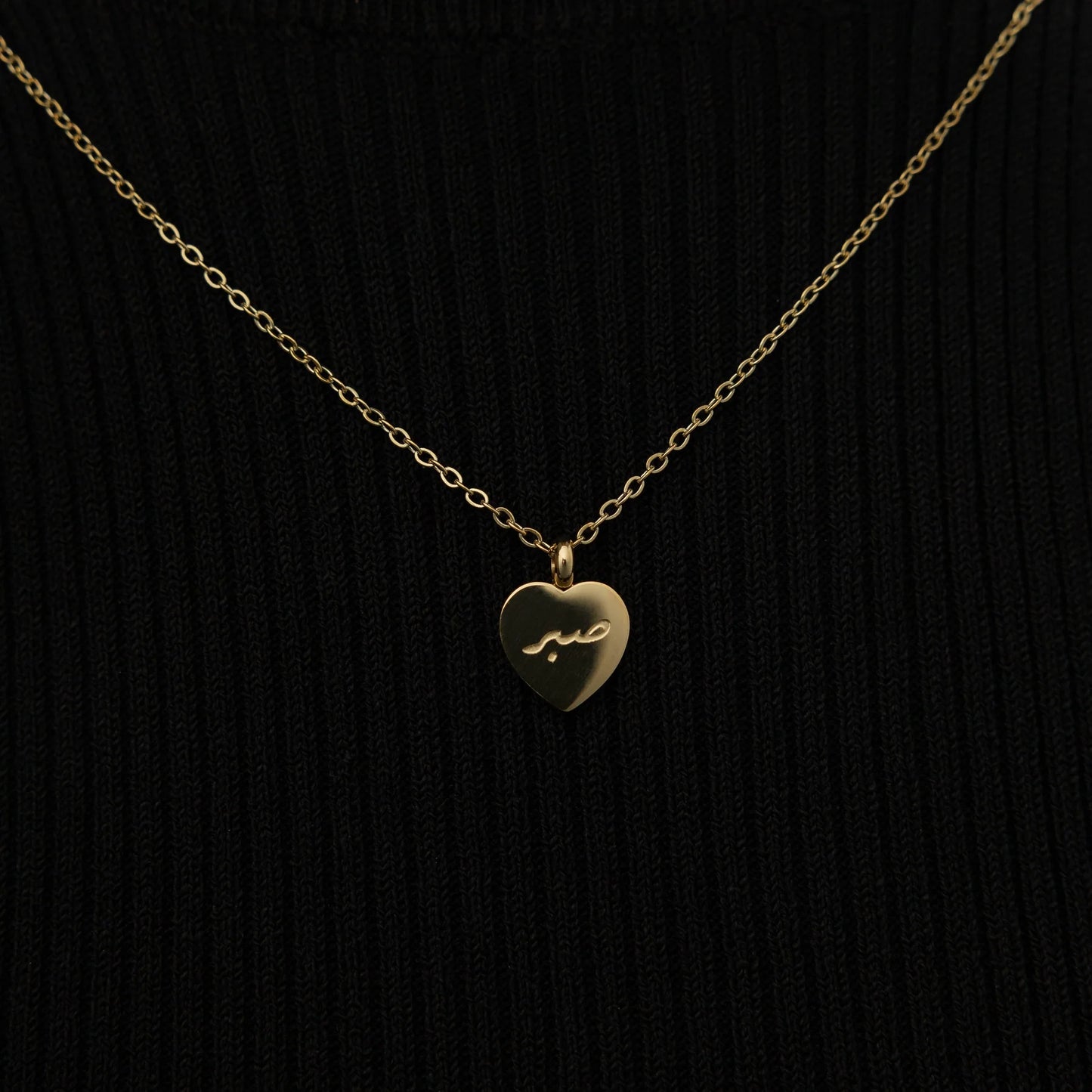 Patience  صبر Charm Necklace