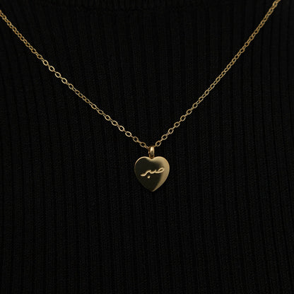 Patience  صبر Charm Necklace