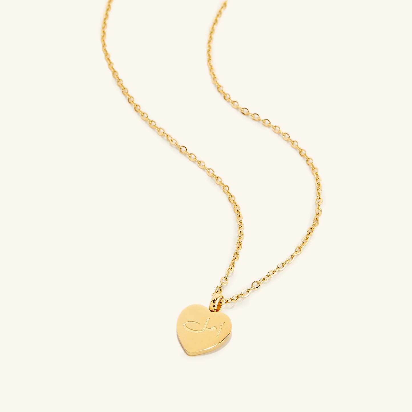 Hope  أمل Charm Necklace