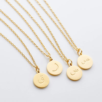Arabic Letter Necklace
