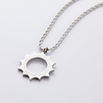 'With Hardship Comes Ease' Sun Necklace
