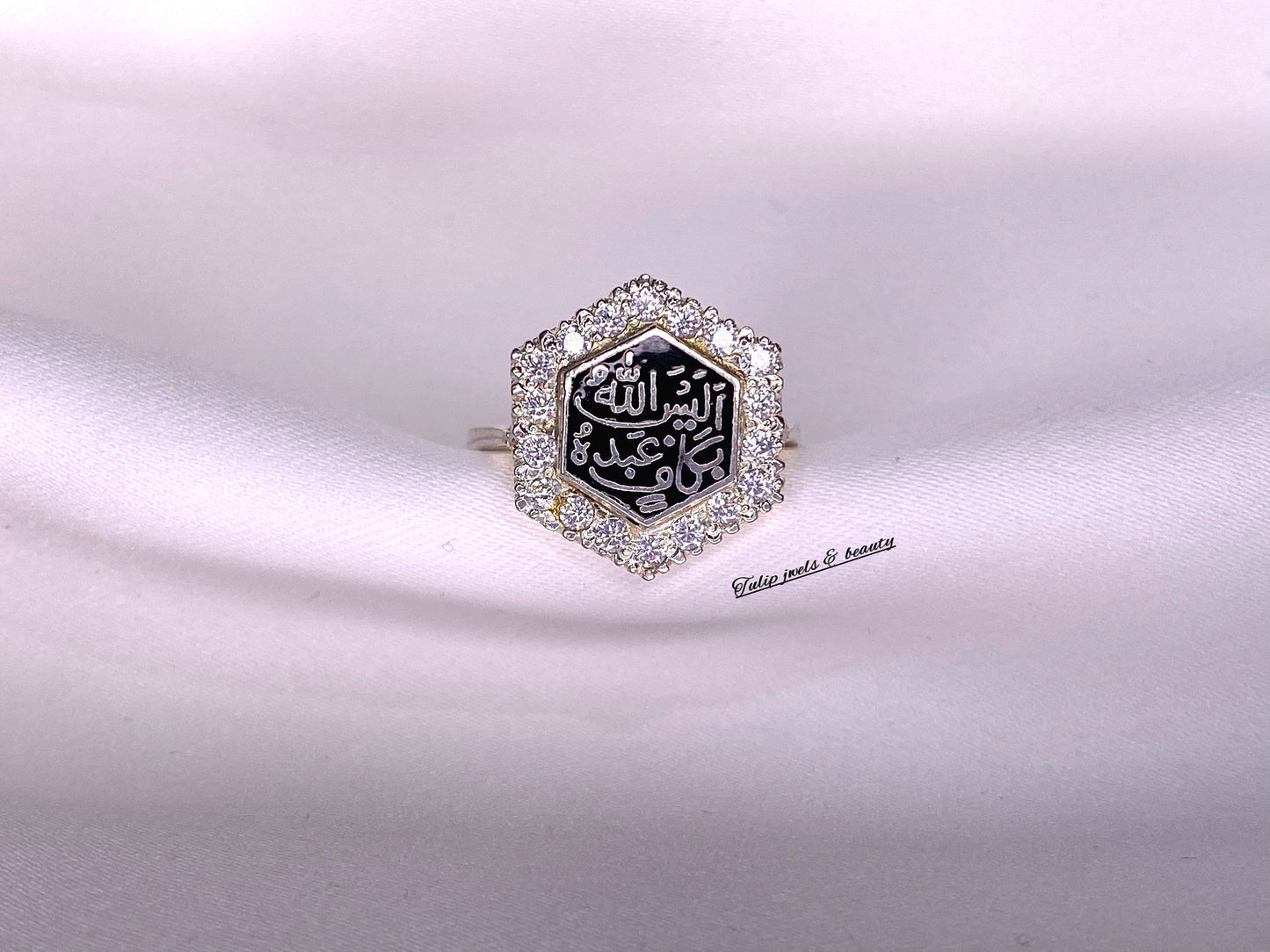 Sterling Silver Islamic Jewellery Ring