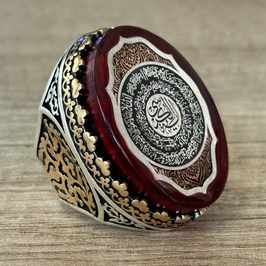 Silver Large Surah Al-Inshirah Ring Most Loved