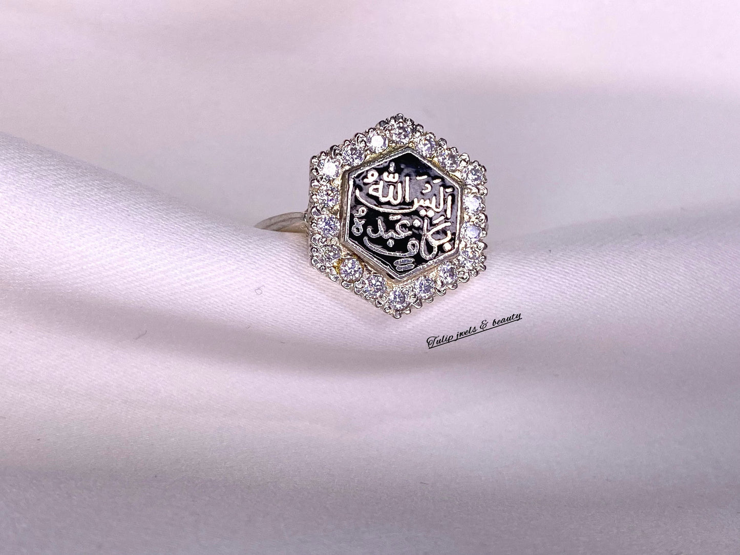 Sterling Silver Islamic Jewellery Ring