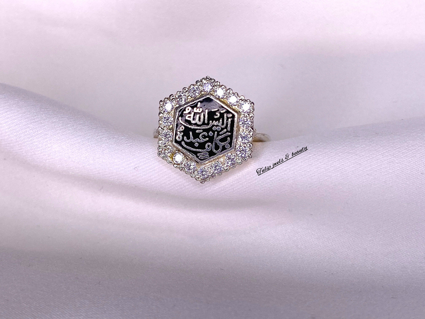 Sterling Silver Islamic Jewellery Ring