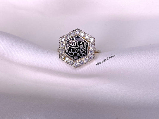 Sterling Silver Islamic Jewellery Ring