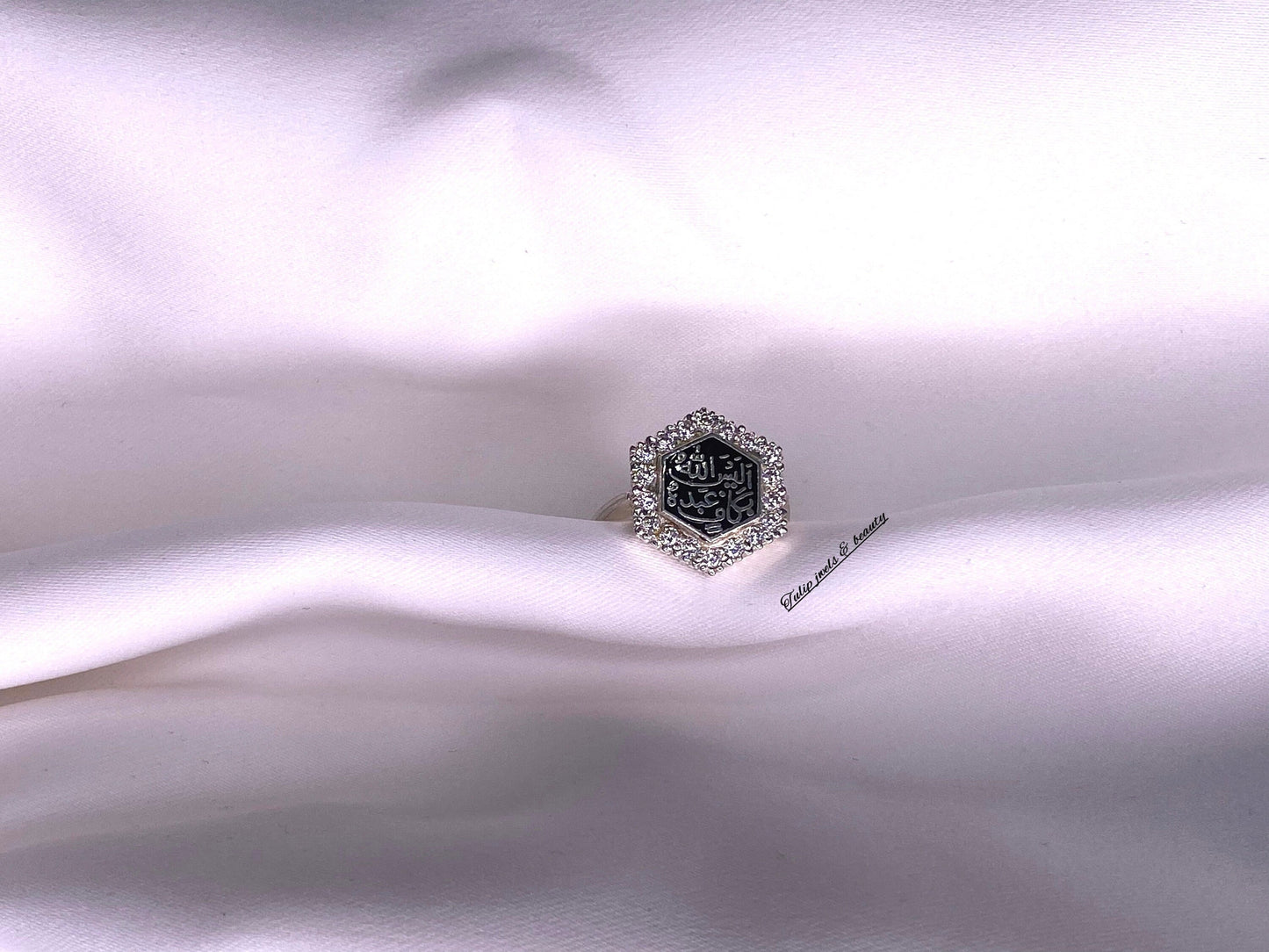 Sterling Silver Islamic Jewellery Ring