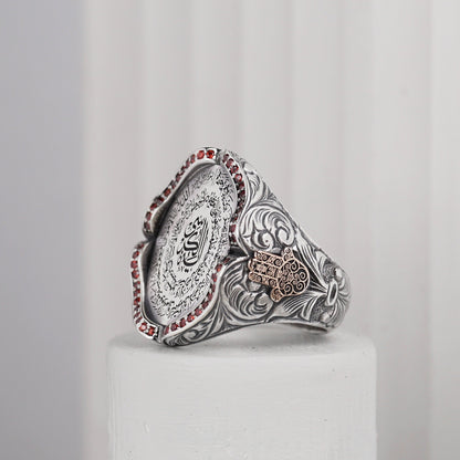 Sterling Silver Ayat Al Kursi Ring