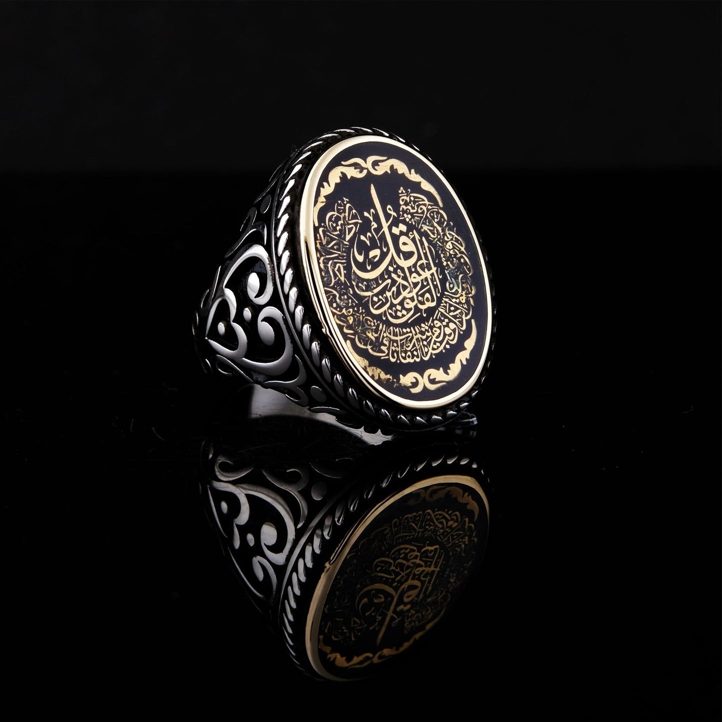 Silver Islamic Ring, Surah Al Falaq Ring