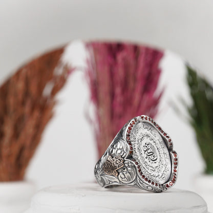 Sterling Silver Ayat Al Kursi Ring