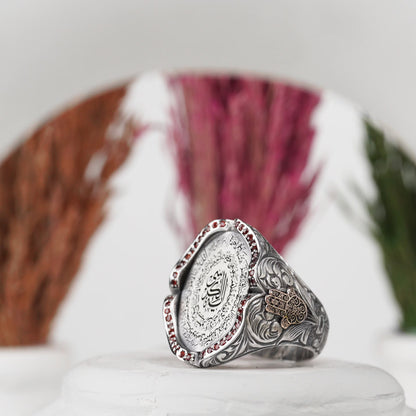 Sterling Silver Ayat Al Kursi Ring