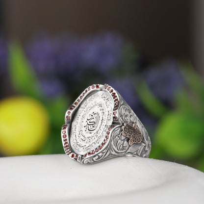 Sterling Silver Ayat Al Kursi Ring