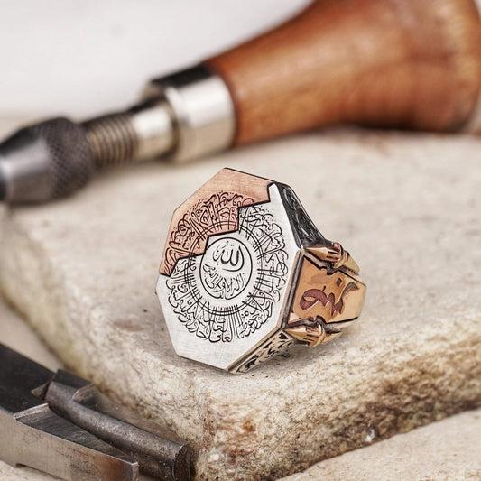 Ayat al-Kursi Engraved Men's Silver Ring Most Loved