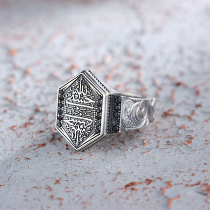 Hasbunallah Engraved Silver Plate Ring