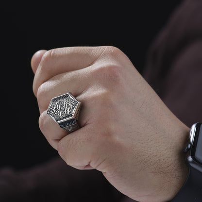 Hasbunallah Engraved Silver Plate Ring