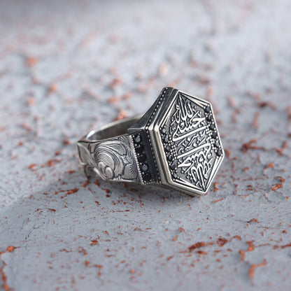 Hasbunallah Engraved Silver Plate Ring