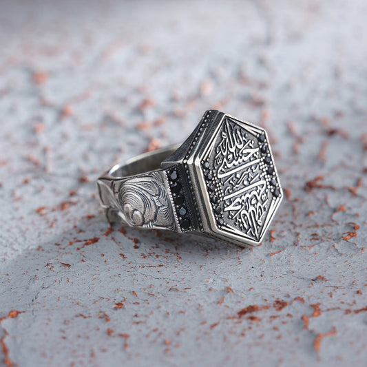 Hasbunallah Engraved Silver Plate Ring