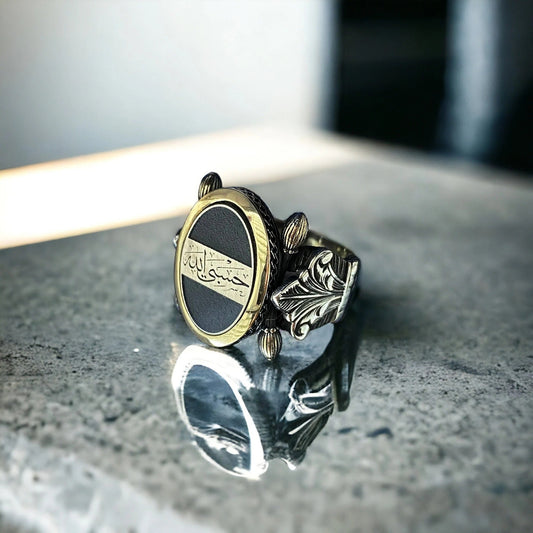 Hasbiyallahu Islamic Ring