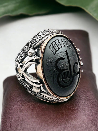 Ayn Ali Amulet Hematite Sini Islamic Ring