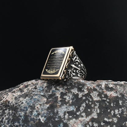 Ayetel Kursi Handmade Silver Ring