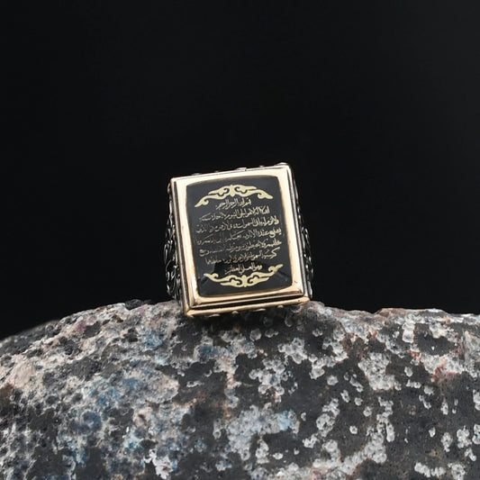 Ayetel Kursi Handmade Silver Ring