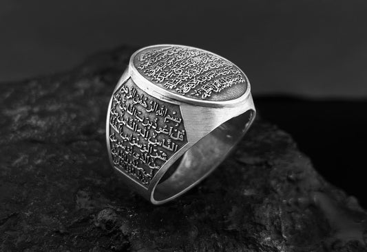 Custom Sterling Silver Ring with Ayat Al-Kursi Most Loved