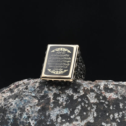 Ayetel Kursi Handmade Silver Ring