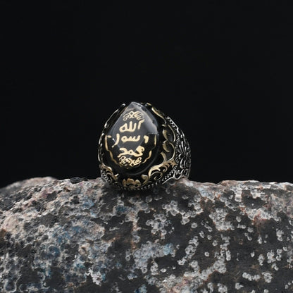 Seal of Prophet Muhammad Silver Ring