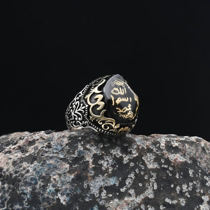 Seal of Prophet Muhammad Silver Ring