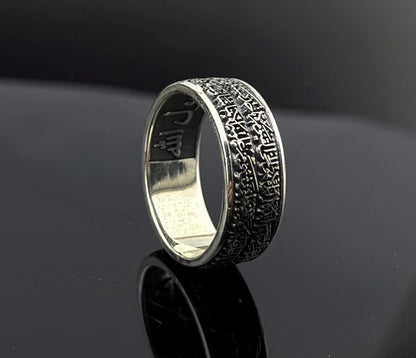 Custom Engraving Men Embossed Design Ring