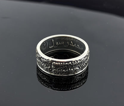 Custom Engraving Men Embossed Design Ring