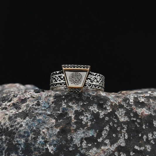Seal of Prophet Muhammad Silver Turkish Ring