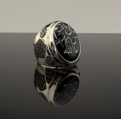 Customizable Ring with 'Salli Barik' Engraving