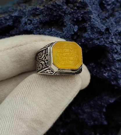 Allah is sufficient for me written Islamic Ring for Men