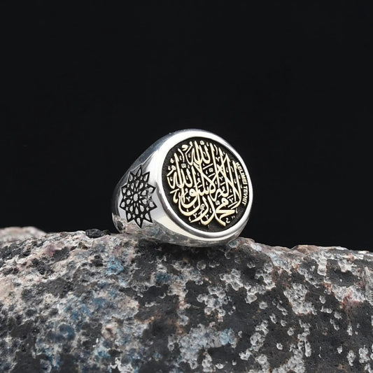 Islamic Silver Ring,925 Sterling Silver Ring