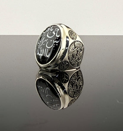 Customizable Ring with 'Salli Barik' Engraving