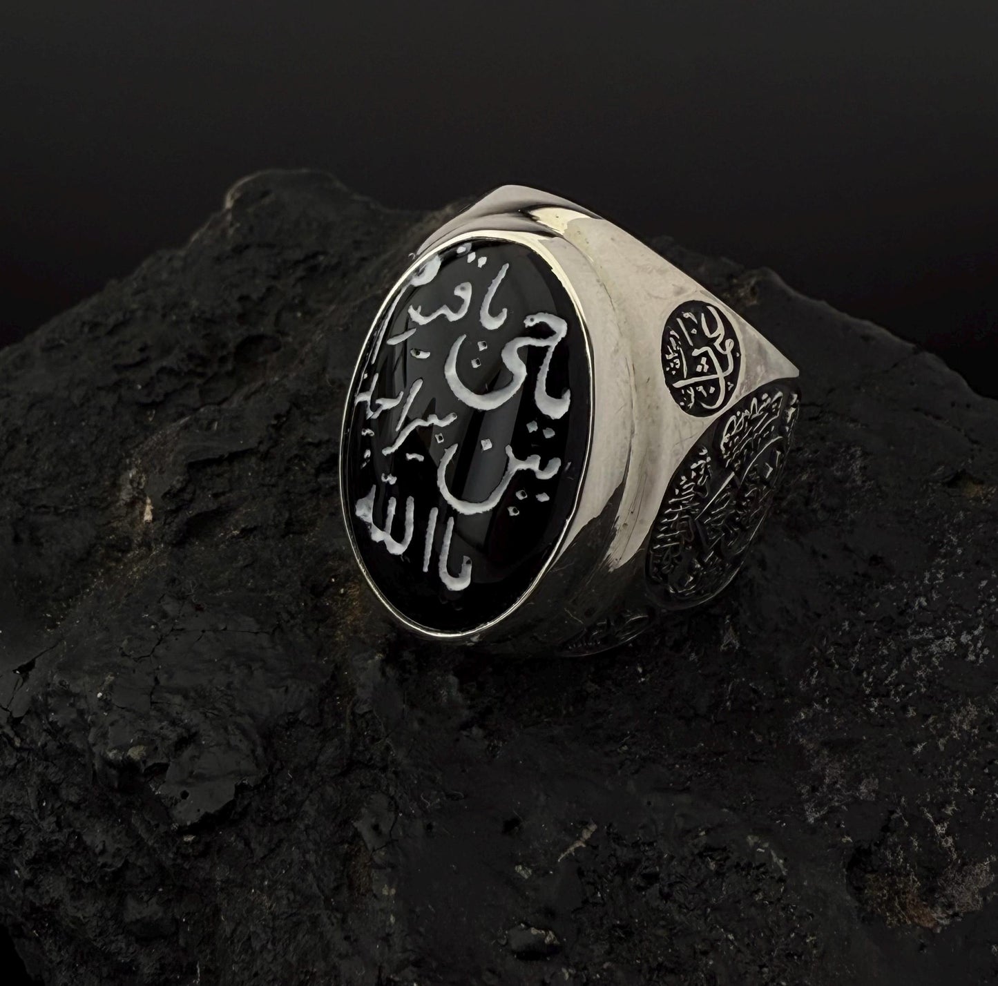 Customizable Ring with 'Salli Barik' Engraving