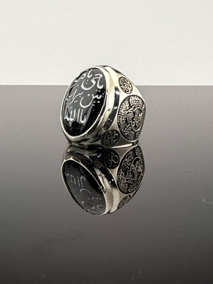 Customizable Ring with 'Salli Barik' Engraving