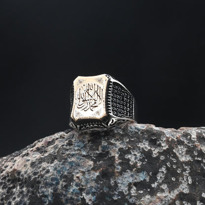 Islamic Silver Ring,925 Sterling Silver Ring