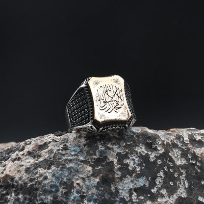 Islamic Silver Ring,925 Sterling Silver Ring