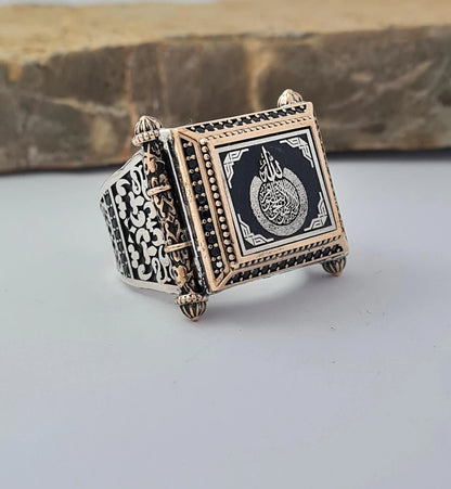Handcrafted Islamic Ring with Kalima Tawhid
