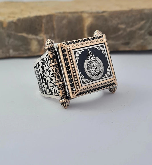 Handcrafted Islamic Ring with Kalima Tawhid