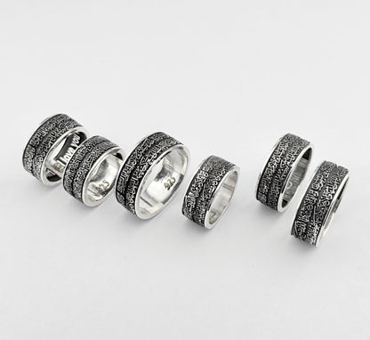 Custom Engraving Men Embossed Design Ring