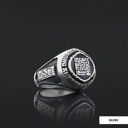 Calligraphy Islamic Ring