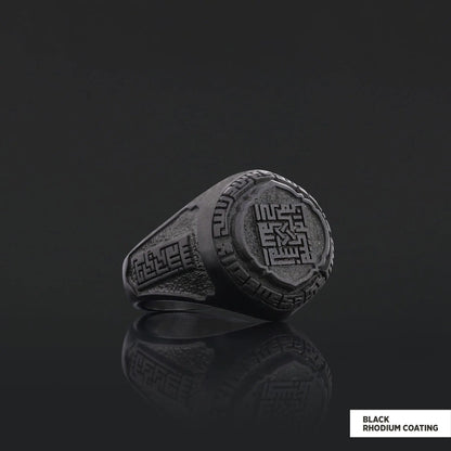 Calligraphy Islamic Ring