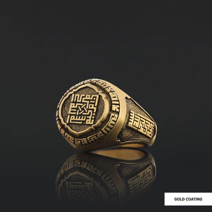 Calligraphy Islamic Ring