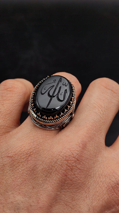 ALLAH Carved Onyx Stone