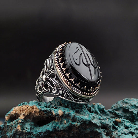 ALLAH Carved Onyx Stone